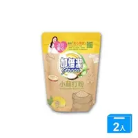 在飛比找ETMall東森購物網優惠-加倍潔小蘇打去污粉1kg【兩入組】【愛買】