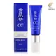 KOSE 高絲 雪肌精透亮煥白CC霜SPF50+/PA++++(26ml/30g)#02