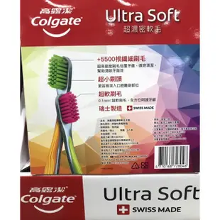 Costco好市多 Colgate 高露潔 超濃密軟毛牙刷 6入/組 toothbrush ultra soft