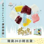 🔥現貨🔥三福 家庭號-鮮Q蒟蒻果凍 梅子 蘆薈 綜合水果 一盒2公斤