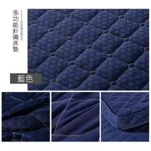 【捷泰家居】零壓力4D太空回彈加厚記憶床墊 雙人 紳士藍150x200(雙人/IKEA雙人/記憶床墊/床墊)