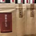 張協興茶行 波羅蜜茶茶包