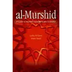 AL-MURSHID: A GUIDE TO MODERN STANDARD ARABIC GRAMMAR FOR THE INTERMEDIATE LEVEL [WITH CD (AUDIO)]