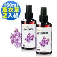 在飛比找鮮拾優惠-【ANDZEN】天然草本花水純露160ml(薰衣草)2入組