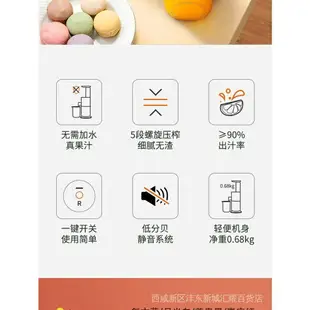 【】新款榨汁機家用渣汁分離水果小型多功能慢磨果肉全自動原汁機炸果汁機