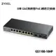 【MR3C】現貨! 含稅 ZYXEL 合勤 GS1100-10HP 8埠 GbE 無網管PoE 網路 交換器