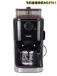 Philips/飛利浦 HD7751 HD7753HD7761全自動磨豆粉美式咖啡機家用