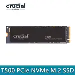 MICRON 美光 CRUCIAL T500 500GB 1TB 2TB PCIE NVME M.2 SSD 固態硬碟