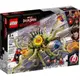 LEGO 樂高 76205 Marvel 奇異博士2：巨型章魚怪對決 264pcs