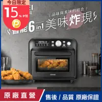 在飛比找PChome24h購物優惠-【CHIMEI奇美】18L微電腦氣炸烤箱 EV-18S0FM