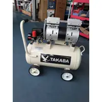 在飛比找蝦皮購物優惠-※雙勇德工具社※  無油2.5HP 25L 空壓機 無油式靜