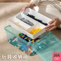 在飛比找momo購物網優惠-【JIAGO】樂高玩具透明分隔收納箱