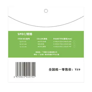 朗汀尤克里里碳素琴弦 21 23 26寸烏克麗麗弦線 ukulele套裝琴弦