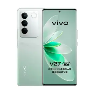 vivo V27 5G (8G+256G) 6.78 吋 智慧型手機