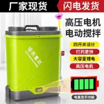 鋰電農藥噴霧器 打藥機 背負式高壓打藥機 電動噴霧器 農藥  農用打藥機  噴霧機 電動噴霧機農藥噴壺 噴霧器 VAQ