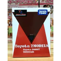 在飛比找蝦皮購物優惠-TOMICA LIMITED Toyota 2000GT &