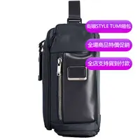 在飛比找蝦皮購物優惠-【原廠正貨】TUMI/途明 JK335 男女款Alpha B