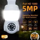 Wireless Security 355° 1080P IP E27 Light Bulb Camera Wi-Fi IR Night with Light