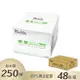 P&LIFE奈芙環保抽取式衛生紙250抽48包(環保標章)