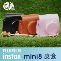 在飛比找Yahoo奇摩拍賣-7-11運費0元優惠優惠-【鴻昌】FUJIFILM Instax mini8 / mi