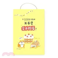 在飛比找三民網路書店優惠-小動物吊繩卡片-狗狗