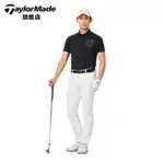 TAYLORMADE泰勒梅高爾夫服裝男士夏季新款短袖運動POLO衫