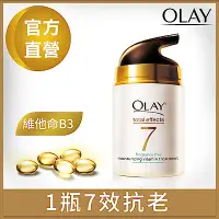 在飛比找Yahoo奇摩購物中心優惠-歐蕾 OLAY 多元修護霜 無香料配方 50g