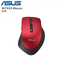 在飛比找誠品線上優惠-ASUS 華碩 無線靜音光學滑鼠 WT425 紅色