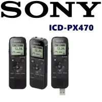 在飛比找博客來優惠-SONY ICD-PX470 立體好音質 內建USB數位語音