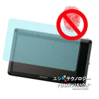 在飛比找PChome24h購物優惠-SONY DSC-TX100V 一指無紋防眩光抗刮(霧面)螢