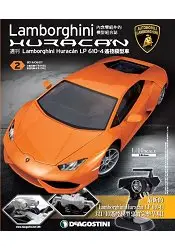 在飛比找樂天市場購物網優惠-藍寶堅尼颶風遙控模型車(Lamborghini Huraca