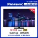 【Panasonic 國際牌】55型 4K OLED 連網液晶顯示器-不含視訊盒(TH-55MZ1000W)