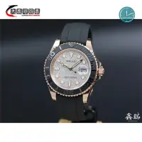 在飛比找蝦皮購物優惠-ROLEX 勞力士 Yacht-Master 116655 