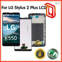 在飛比找蝦皮購物優惠-Lcd 帶框架用於 LG Stylus2 Plus K550