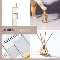 在飛比找樂天市場購物網優惠-【預購】AHRES 日本LVMH 品牌 ♡ 香水 香氛 擴香