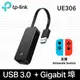 TP-Link UE306 USB 3.0 to 轉RJ45 Gigabit 外接網路卡 乙太網路(網卡轉換線、轉換器)