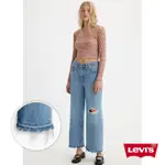 LEVIS 女款 街頭休閒風高腰大寬管牛仔長褲 / 抓鬚開口破壞 / 不規則抽鬚褲管 / 內抽繩設計 及踝款