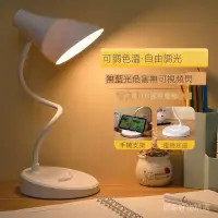 在飛比找露天拍賣優惠-台灣現貨桌上LED護眼無線充電行動檯燈 可調色溫不插電高亮度