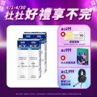 在飛比找PChome24h購物優惠-【Durex杜蕾斯】K-Y潤滑劑100g x4入