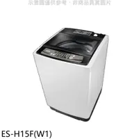 在飛比找蝦皮商城優惠-聲寶 15公斤洗衣機 ES-H15F(W1) (含標準安裝)