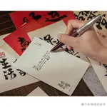 【國風明信片】【新年賀卡牆貼裝飾】朝雨喜樂如常手寫書法明信片國風治癒勵志語錄小卡片高級感賀卡