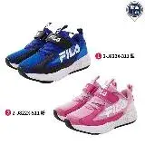 FILA童鞋-輕量運動跑鞋-2-J822X-311/511-17-21cm