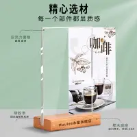 在飛比找樂天市場購物網優惠-台牌 木質實木桌簽牌台卡展示牌a4壓克力創意抽拉台簽餐廳餐牌