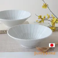 在飛比找momo購物網優惠-【Just Home】日本製純白櫻花陶瓷9.5吋拉麵碗(日本