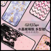 在飛比找蝦皮購物優惠-S7/s7edge/s8/s8plus/s9/s9plus 