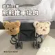 【熊好用】韓系ins風熊熊推車掛鉤-2入(造型掛勾 車用掛鉤 置物掛勾 推車配件 嬰兒車掛勾 汽車椅背掛鉤)