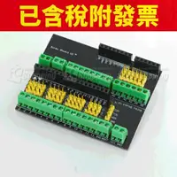 在飛比找蝦皮購物優惠-iCShop－Screw Shield for Arduin