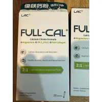 在飛比找蝦皮購物優惠-【LAC利維喜】Full-Cal優鎂鈣30包-檸檬口味(檸檬