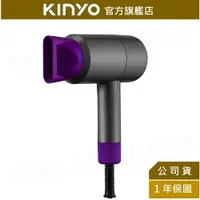 在飛比找樂天市場購物網優惠-【KINYO】超輕量美型 吹風機 (KH-196) 二段式溫