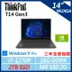 【ThinkPad】T14 Gen3 14吋商務筆電 (i7-1270P/16G/2TB/MX550/W11P/三年保)